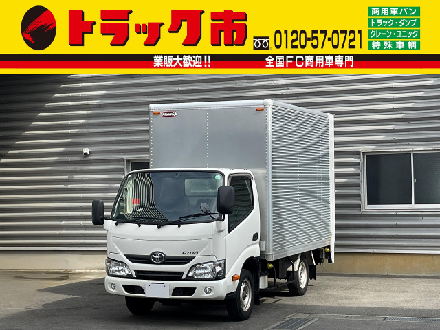 ダイナ 4WD・アルミバン・ゲート付・普通免許可