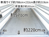 /その他 日野  格納パワーゲート低温冷蔵冷凍