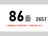 /その他 日野  格納パワーゲート低温冷蔵冷凍
