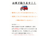 下取りもしております!!廃車にする予定のお車なども1度ご相談ください!