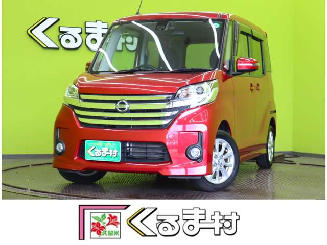 デイズルークスハイウェイスター X【ナビTV★アラウンドビュー】