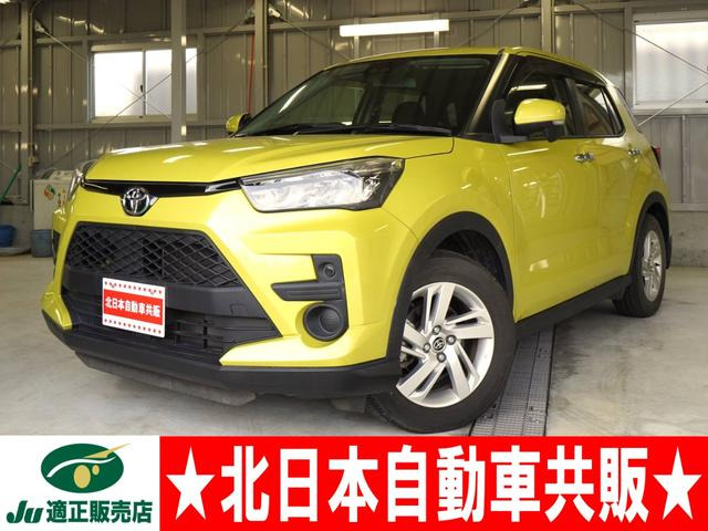 ライズ1.0 G 4WD2年車検(付) スマアシ スマートキー