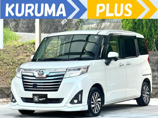 ルーミー1.0 カスタム G S