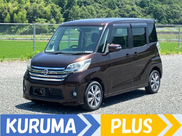 デイズルークスハイウェイスター ターボ