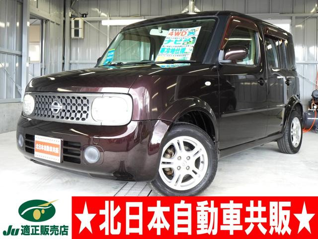 キューブ1.4 14S FOUR 4WD2年車検(付)・メモリーナビ・TV