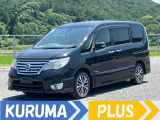 【中古車情報】日産 セレナ 2.0 ハイウェイスター G S-HYBRID アドバンスドセーフティパッケージ  の中古車詳細（走行距離：13.1万km、カラー：ブラック、販売地域：福岡県田川市猪国）