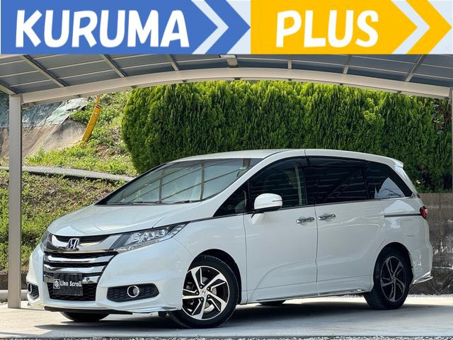 オデッセイ 2.4 アブソルート 