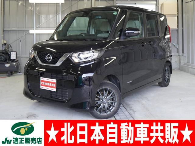 ルークスX 4WD2年車検(付) 衝突軽減ブレーキ