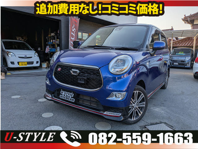 キャストスポーツ SAII