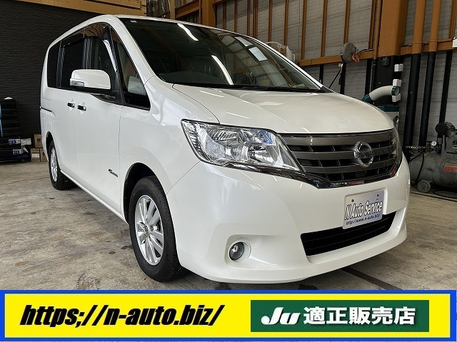 セレナ2.0 20G S-HYBRID