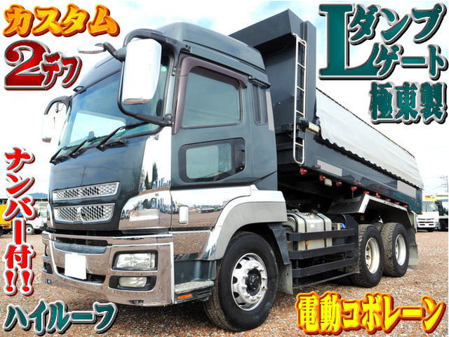 三菱　スーパーグレート用　（中古）