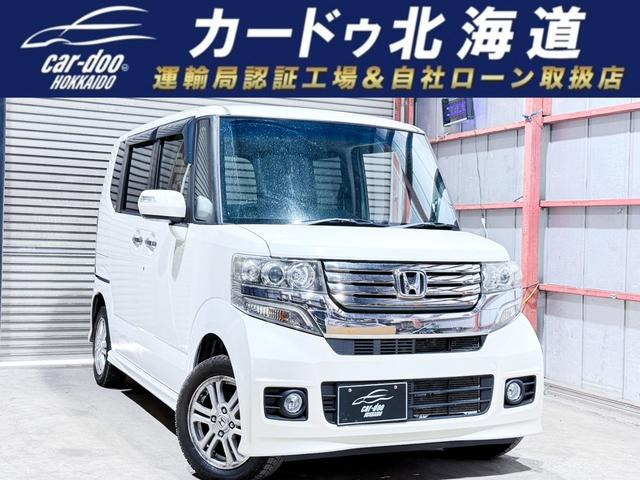 ホンダ N-BOXカスタム 50万円以下の中古車 | 中古車情報・中古車