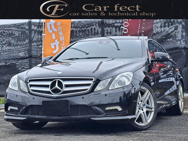 EクラスクーペE350 AMGスポーツパッケージパノラミックスライディングルーフ
