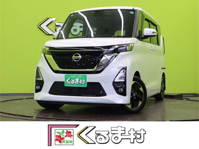 ルークスハイウェイスターX プロパイロットエディション【メモリーナビTV★プロパイロット】