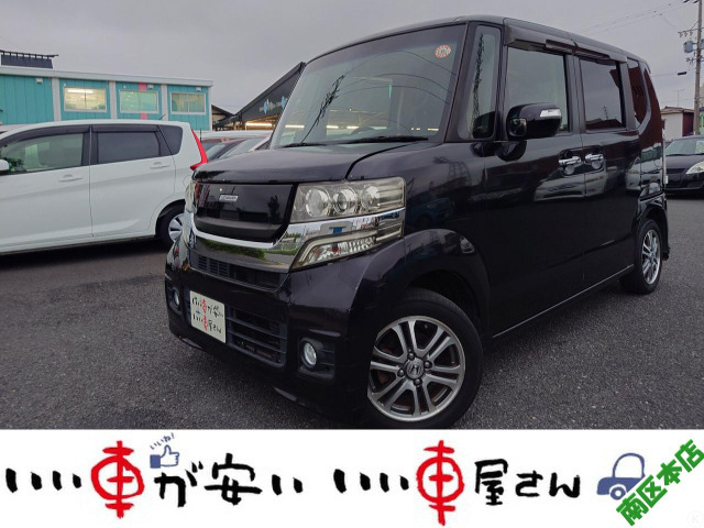 ホンダ N-BOX+カスタム 