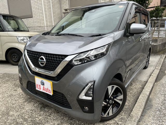 デイズハイウェイスター Gターボ プロパイロットエディション