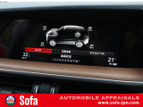 アルファロメオマルチメディア CARPLAY対応