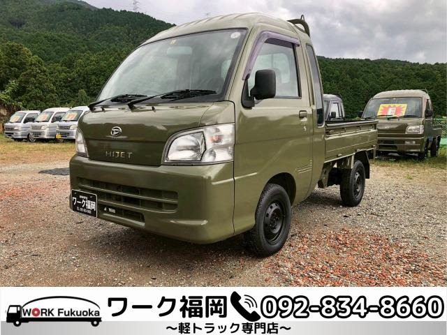 ハイゼットトラックジャンボ 4WD☆軽トラック九州最安値の店☆