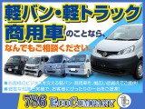 サンバーディアスワゴン  2年車検付き/保証有り/低走行