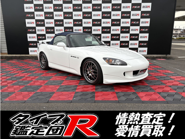 S20002.0amuseバンパー・ガラス幌・後期仕様