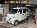 在庫確認・現車確認等、ページ記載の無料ダイヤルにてお電話ください、お店に繋がりますのでお気軽にお問い合わせ下さい。