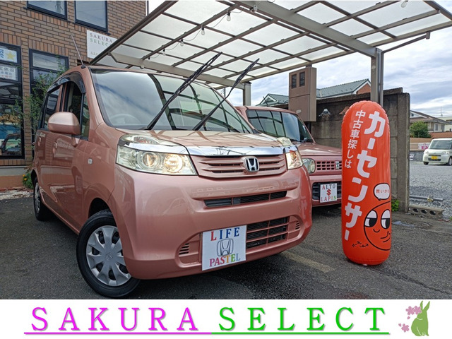 ライフGディーラー下取車/バックカメラ/新品タイ