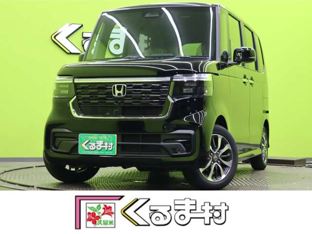 N-BOXカスタムベースグレード【ホンダセンシング★届出済未使用車】