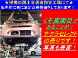 ライフ G ディーラー下取車/バックカメラ/新品タイ