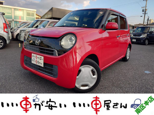 N-ONE G Lパッケージ 禁煙☆ナビTV☆スマキ―☆ドラレコ☆AC