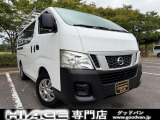 日産 NV350キャラバン