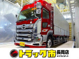 日野 プロフィア 冷凍車