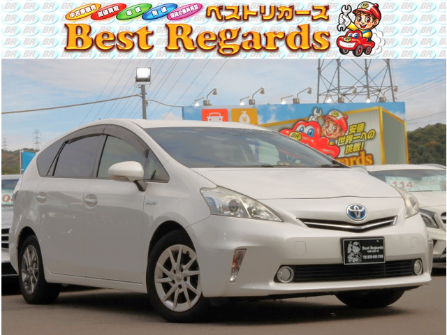 プリウスα1.8 S チューンブラック車検整備付 9.2Mキロ ナビ フルセグ