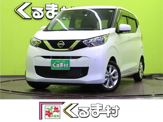 デイズX【ナビTV★エマブレ】