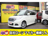 【中古車情報】スズキ ソリオ 1.2 ハイブリッド(HYBRID) MX  の中古車詳細（走行距離：14万km、カラー：パールホワイト、販売地域：愛知県名古屋市中川区八熊）