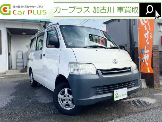 トヨタ ライトエースバン 