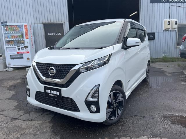 デイズ ハイウェイスター Gターボ プロパイロットエディション 4WD ハイウェイスター...