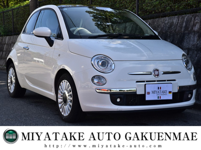 500ツインエア ラウンジ