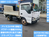 アトラス 4.8 高床 ディーゼル 車検付き