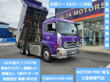 UDトラックス クオン 