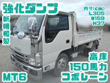 いすゞ エルフ