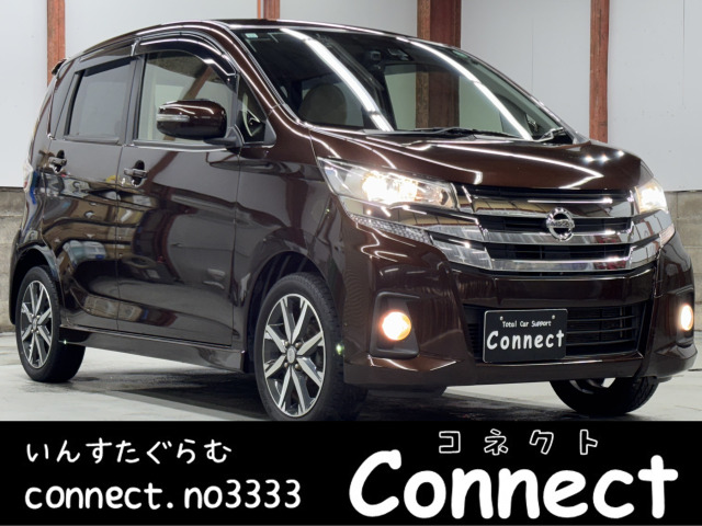 デイズハイウェイスターX プレミアムセレクション 4WD純正ナビ 全周囲カメラ シートヒーター