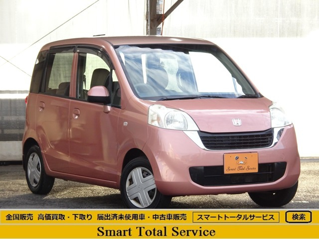 ライフ パステル ナビ バックカメラ スマートキー