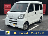 ダイハツ ハイゼットカーゴ