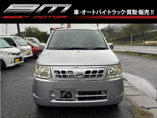 オッティ S 5MT/2WD/タイミングベルト交換済み