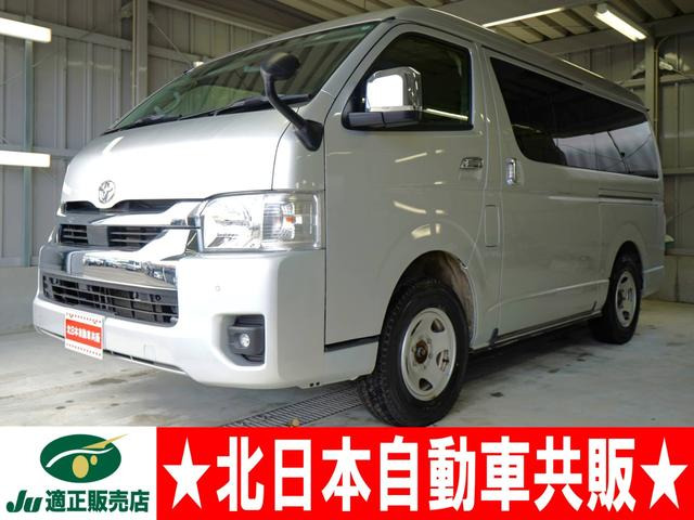 ハイエースバン 2.7 スーパーGL ワイド ロング ミドルルーフ 4WD 2年車検(付)・TSS・...