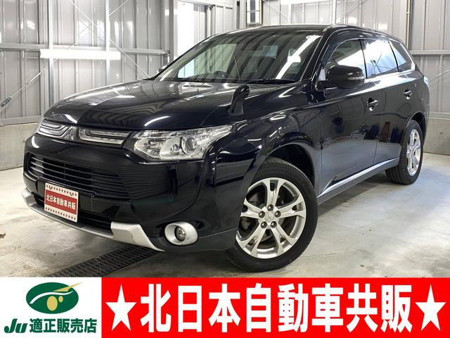 アウトランダー 2.4 24G セーフティーパッケージ 4WD 2年車検(付)・衝突軽減B・純正ナビ