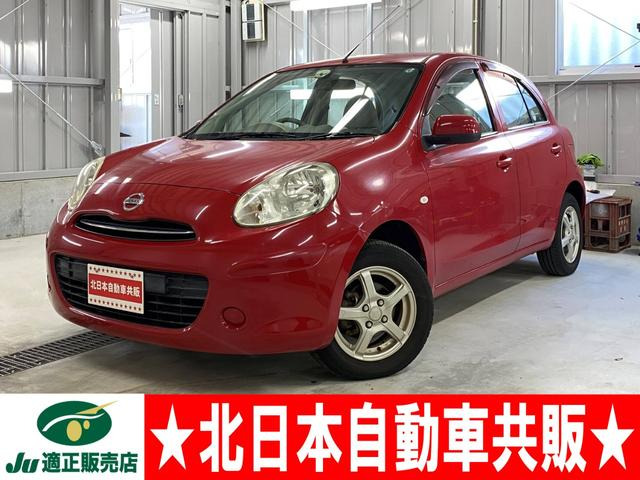 マーチ1.2 12X FOUR 4WD2年車検(付)・純正ナビ・ワンセグ・CD