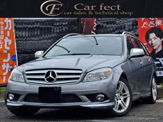 CクラスワゴンC200 コンプレッサー アバンギャルドパノラミックスライディングルーフ