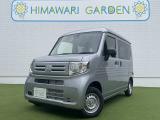 【中古車情報】ホンダ N-VAN G Hセンシング/クルコン/両側スライド の中古車詳細（走行距離：5km、カラー：ルナシルバーメタリック、販売地域：兵庫県神戸市北区鹿の子台南町6丁目）