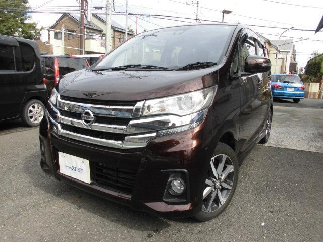 デイズ ハイウェイスター Gターボ ナビ テレビ アラウンドモニター